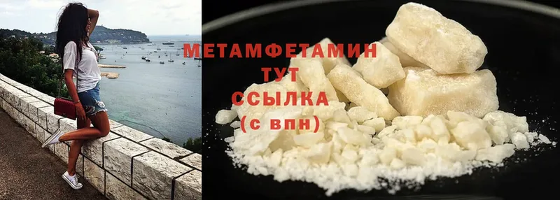 hydra ONION  Кораблино  МЕТАМФЕТАМИН Methamphetamine 